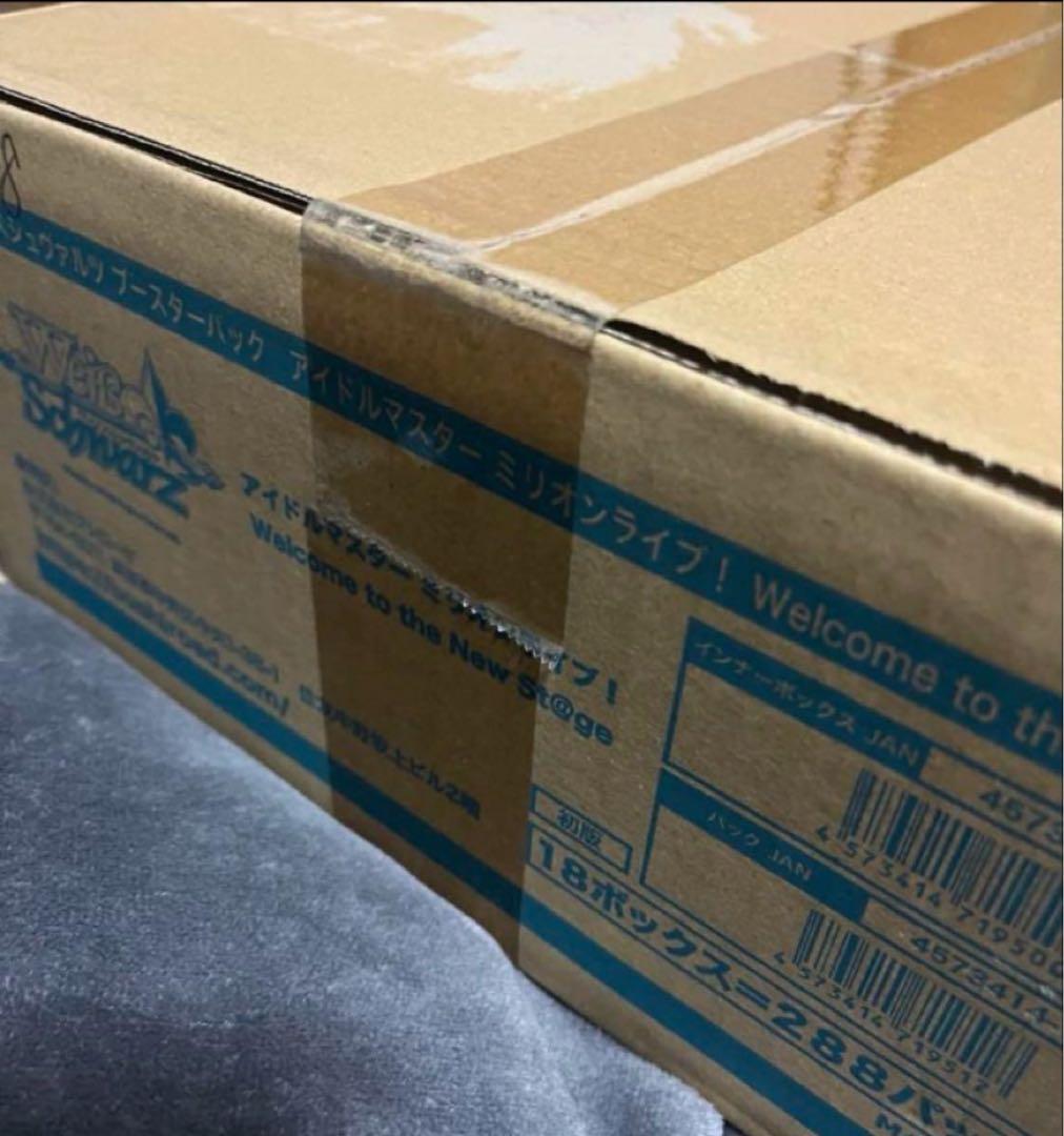 ヴァイスシュヴァルツ アイドルマスター ミリオンライブ！ 初版 1カートン