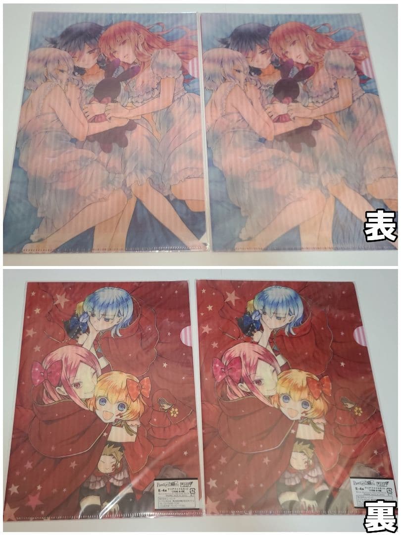 PandoraHearts パンドラハーツ ヴァニタスの手記 まとめ売り