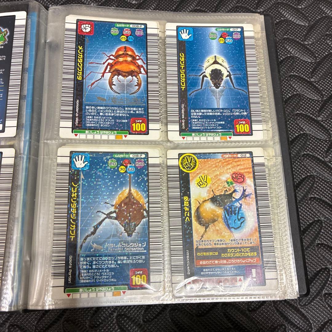 最終値下げ まとめ売り ムシキング - メルカリ