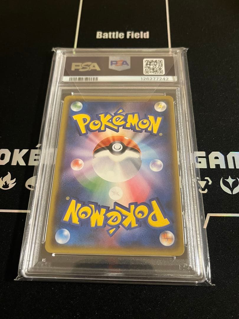 【PSA10】ひかるレックウザ ひかる伝説