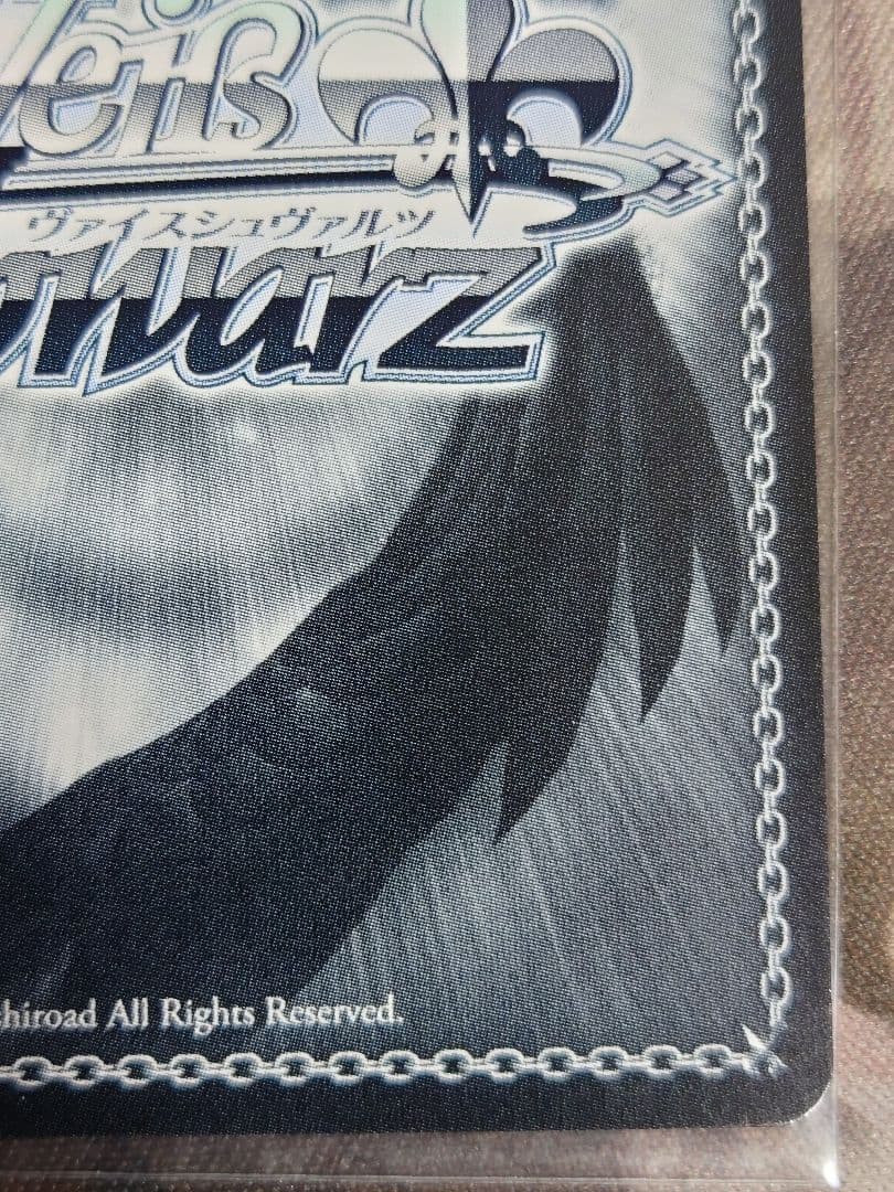 L.U.V 姫崎莉波　SP 箔押し　ヴァイスシュヴァルツ　学マス