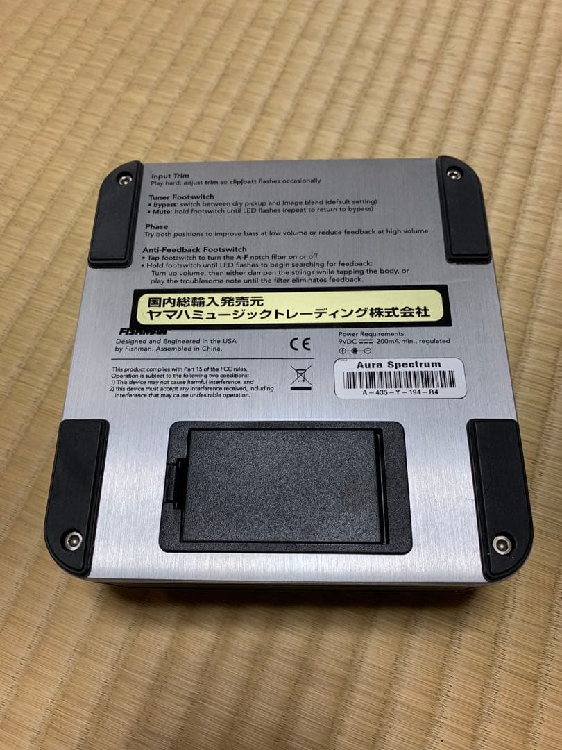 FISHMAN AURA アコースティックギターエフェクター