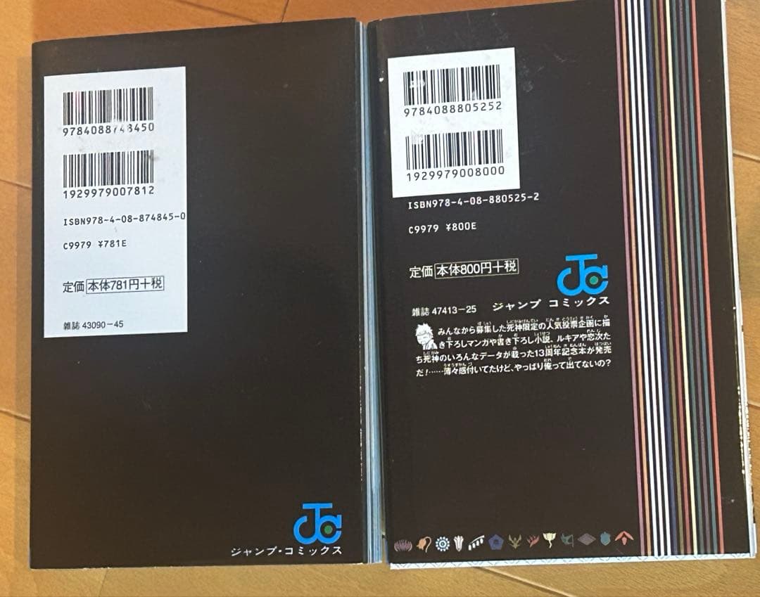 BLEACH　ブリーチ　全巻セット 関連5冊付き