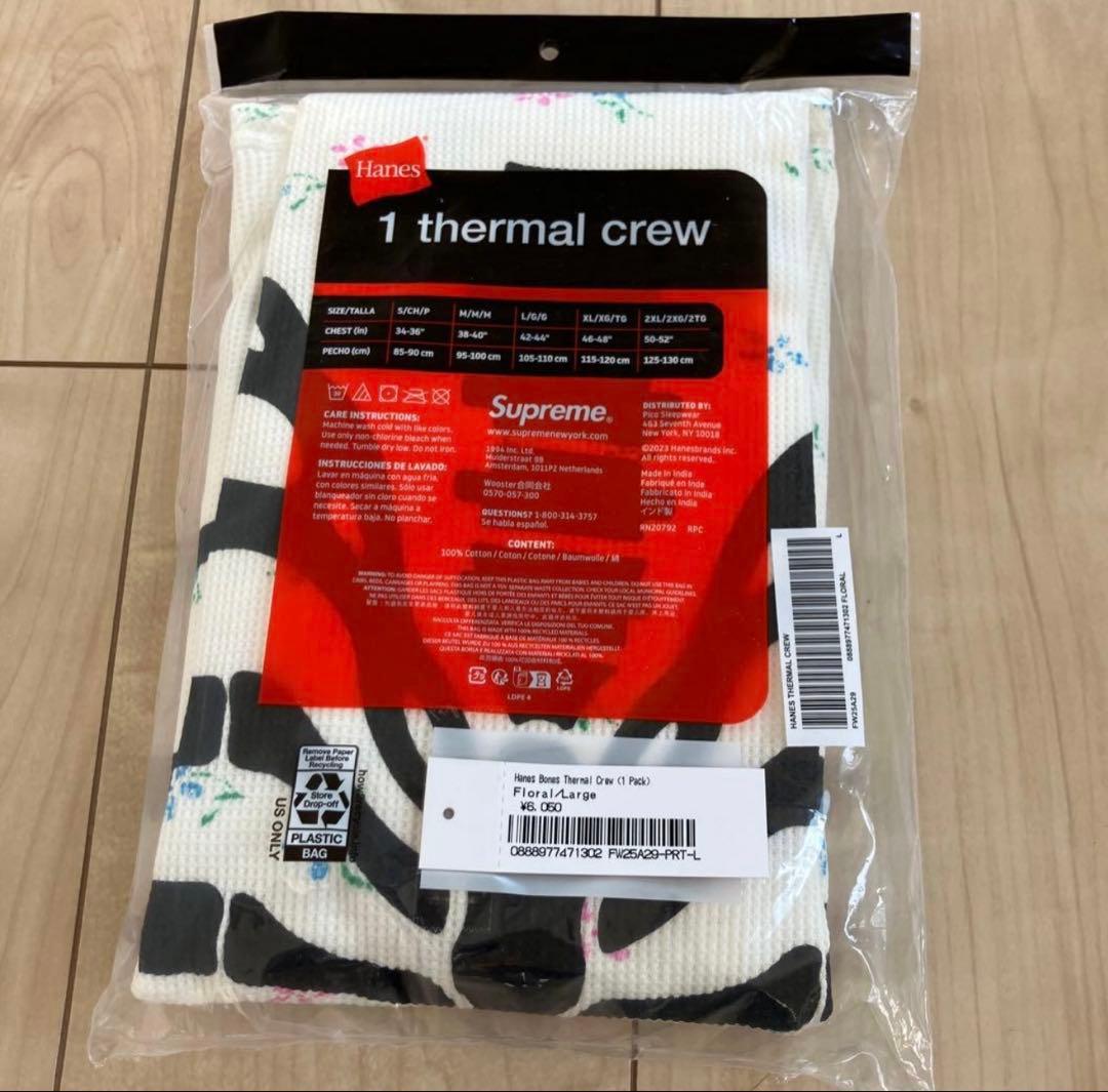 Supreme Hanes Bones Floral サーマル 花柄 最高 の