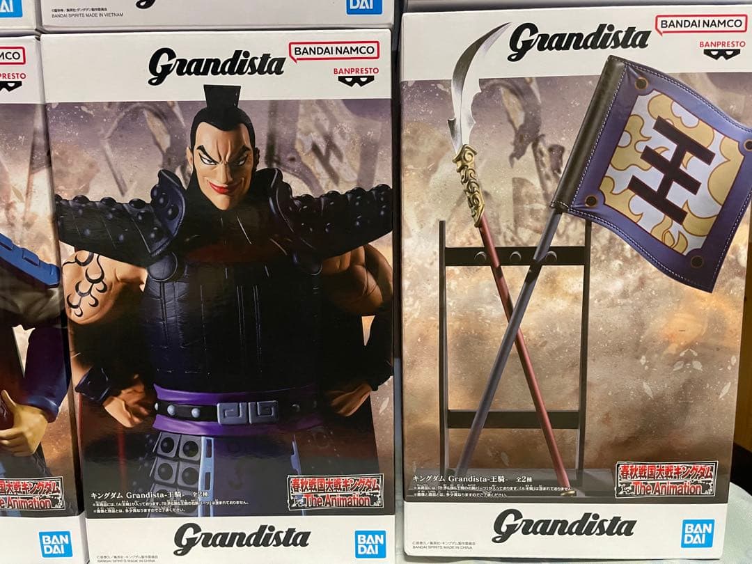 プライズフィギュア グランディスタ グリグラ マキシマティック 12点