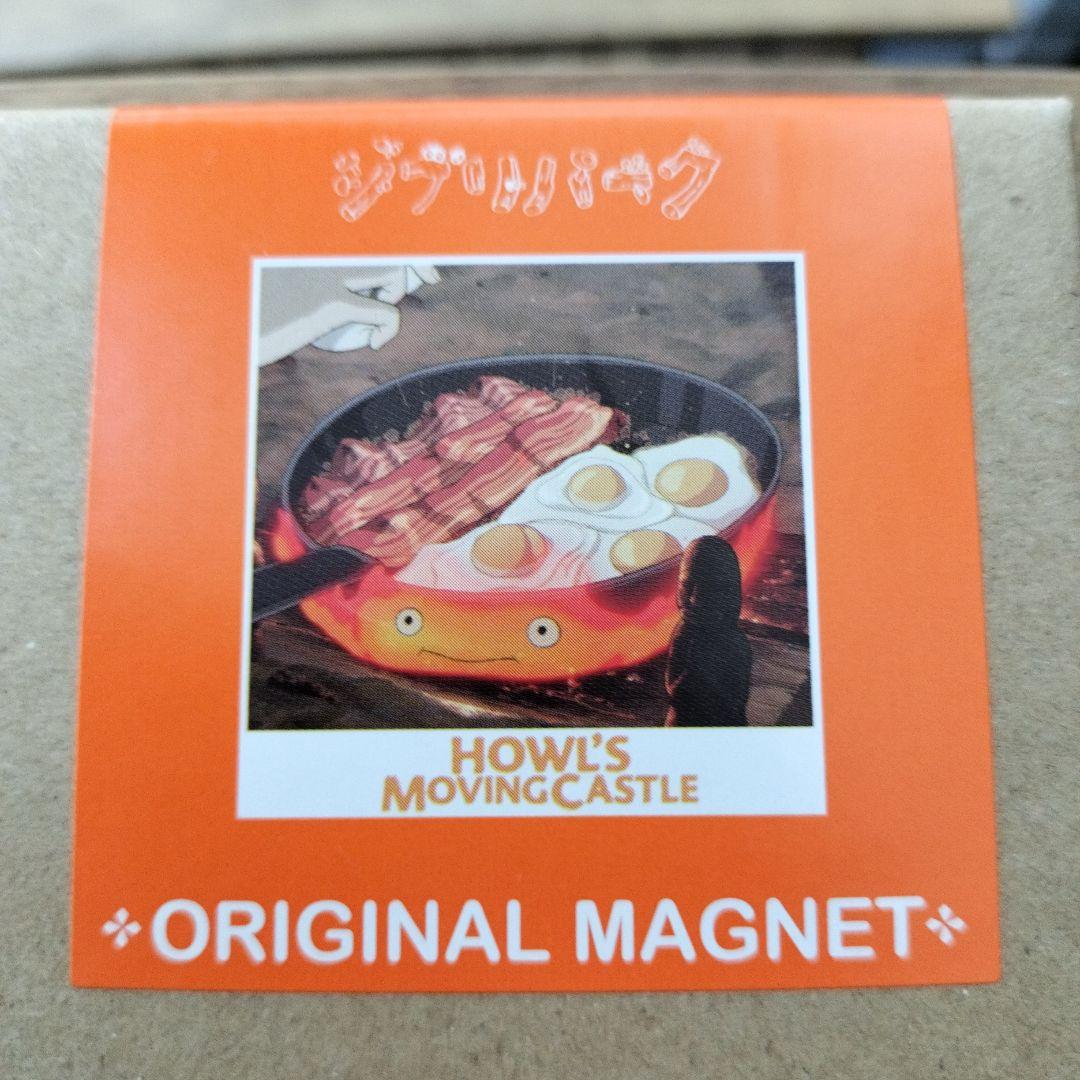 ジブリパーク限定 オリジナルマグネット 5種類セット