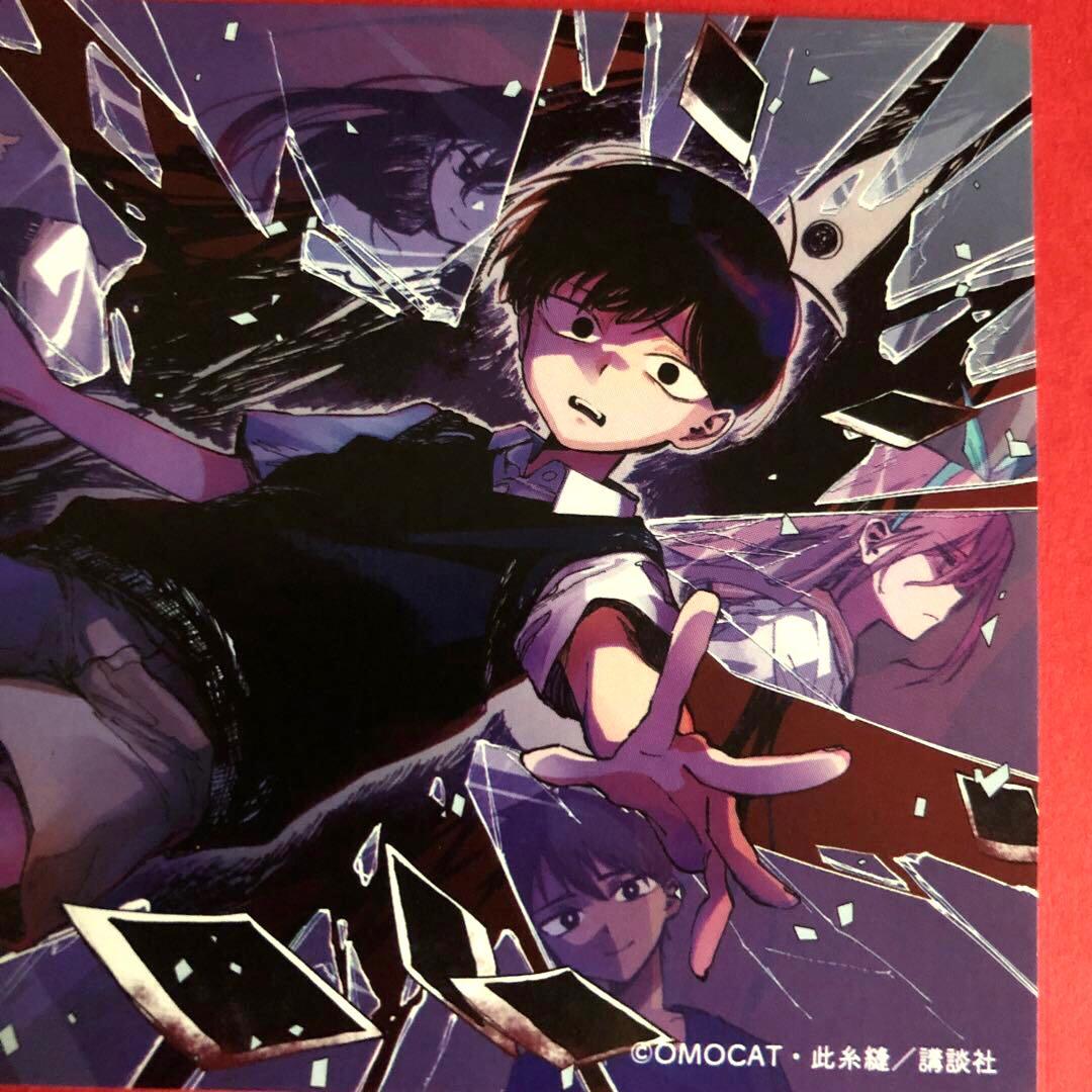 OMORI展 購入特典ミニカード サニー バジル オーブリー ヒロ ケル