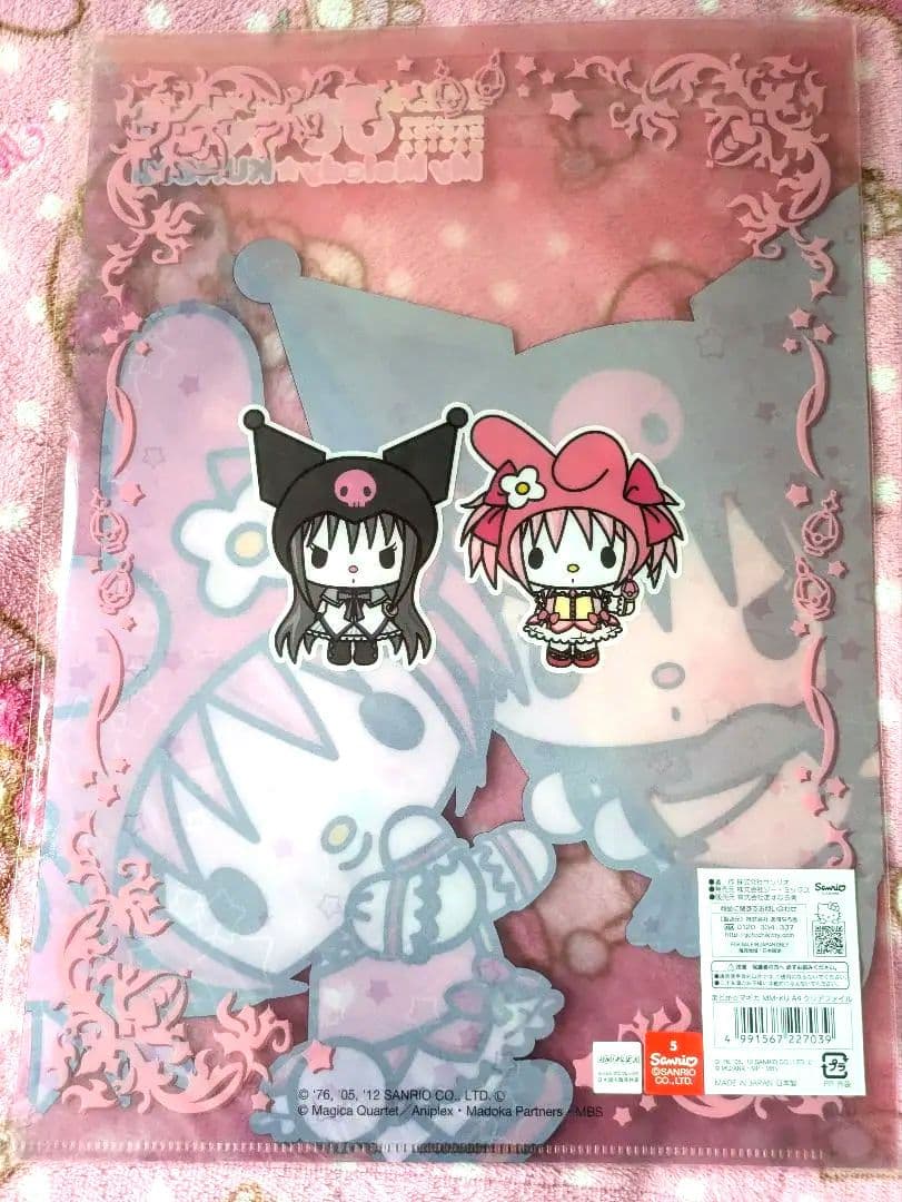 マイメロディクロミまどかマギカセット