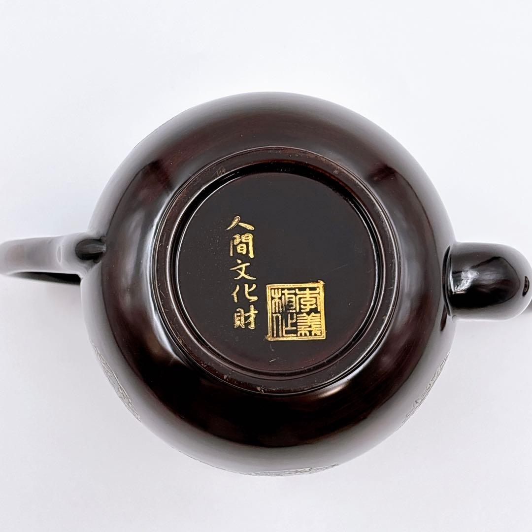 無形文化財13號 杏寸漆芸 人間文化財 李義植 丸紋螺鈿細工 水注 水次 茶器