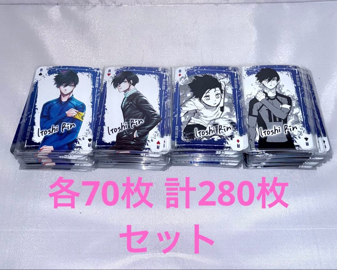 ブルーロック 糸師凛 31巻 特装版 トランプ まとめ売り セット売り ブルロ