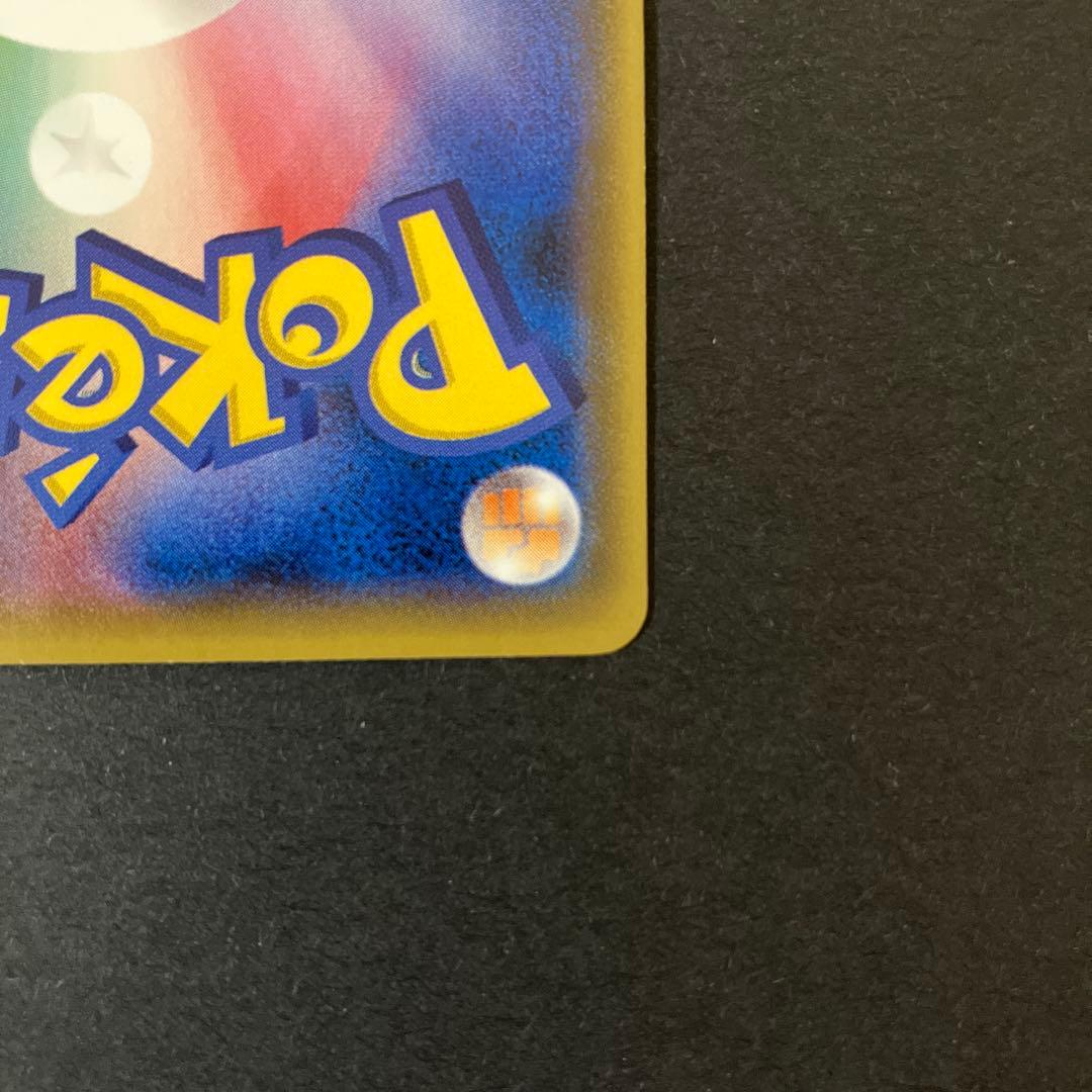 【開封品】 ポケモンカードゲーム ブラッキーGX SR 063/060