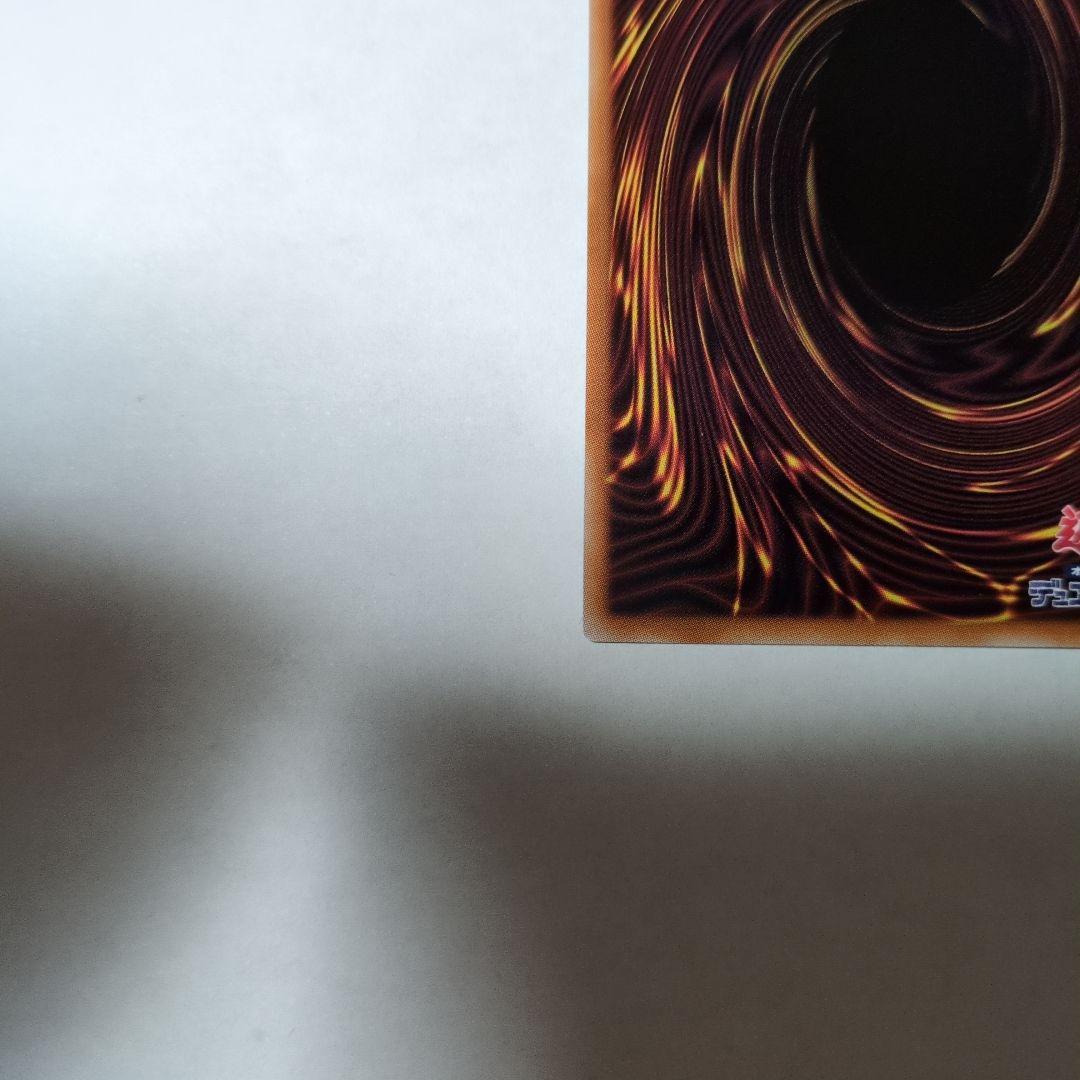 遊戯王 シューティングクェーサードラゴン 25th