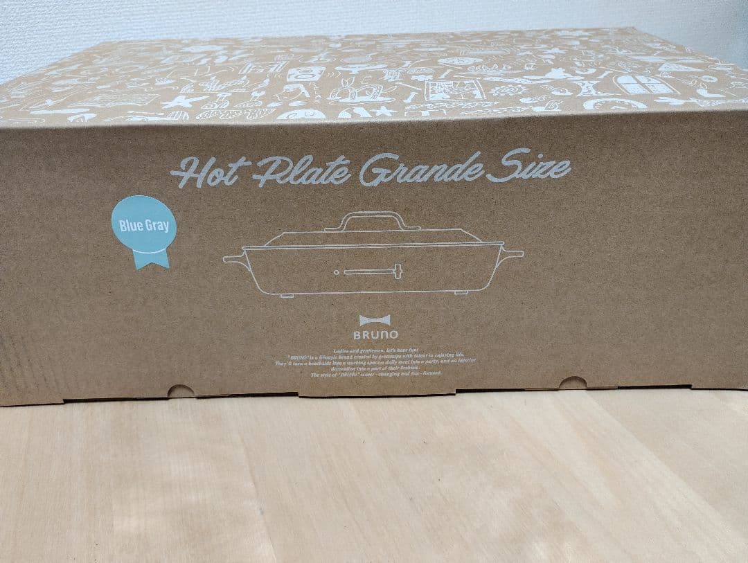 新品未開封　BRUNO ホットプレート グランデサイズ （ブルーグレー）