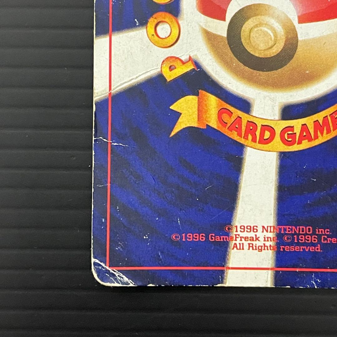 ポケモンカード　ひかるミュウ　旧裏　/ ひかるミュウNo.151