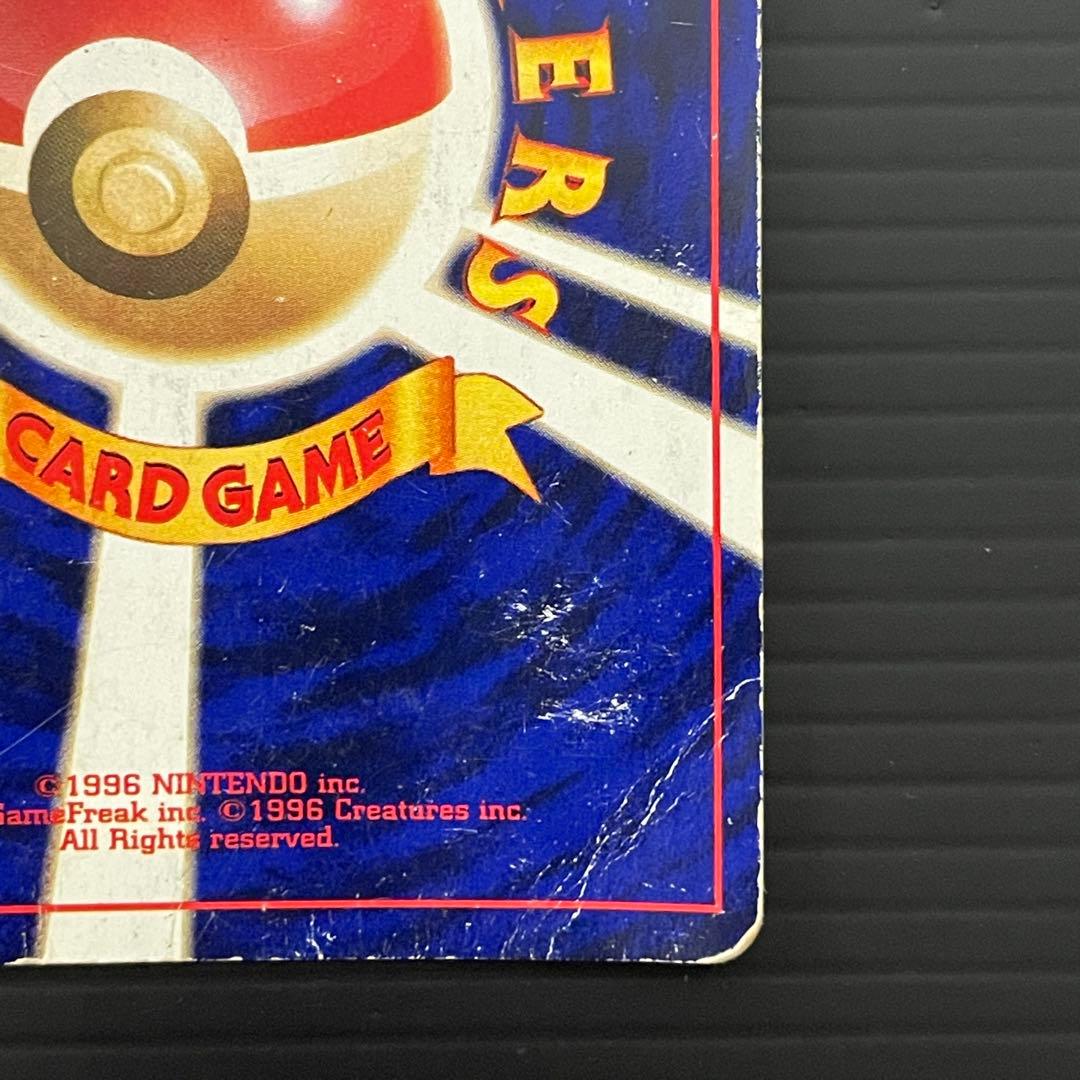 ポケモンカード　ひかるミュウ　旧裏　/ ひかるミュウNo.151