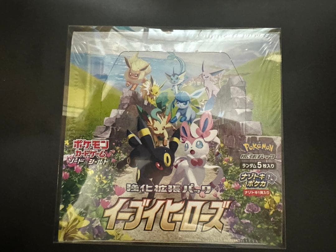 未開封シュリンク付 ポケモンBOX イーブイヒーローズ イーブイ