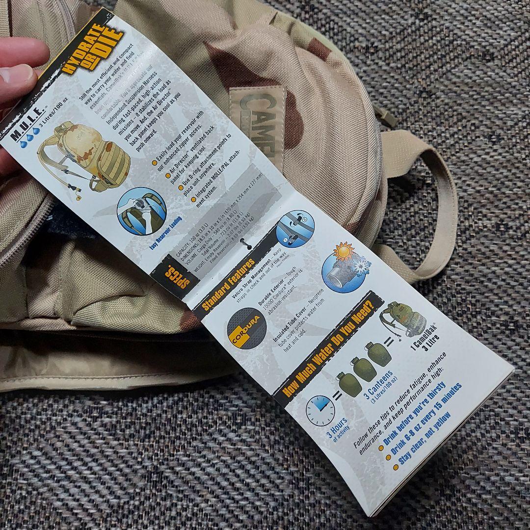 ★米軍放出★ CAMELBAK 3C迷彩 デッドストック ③