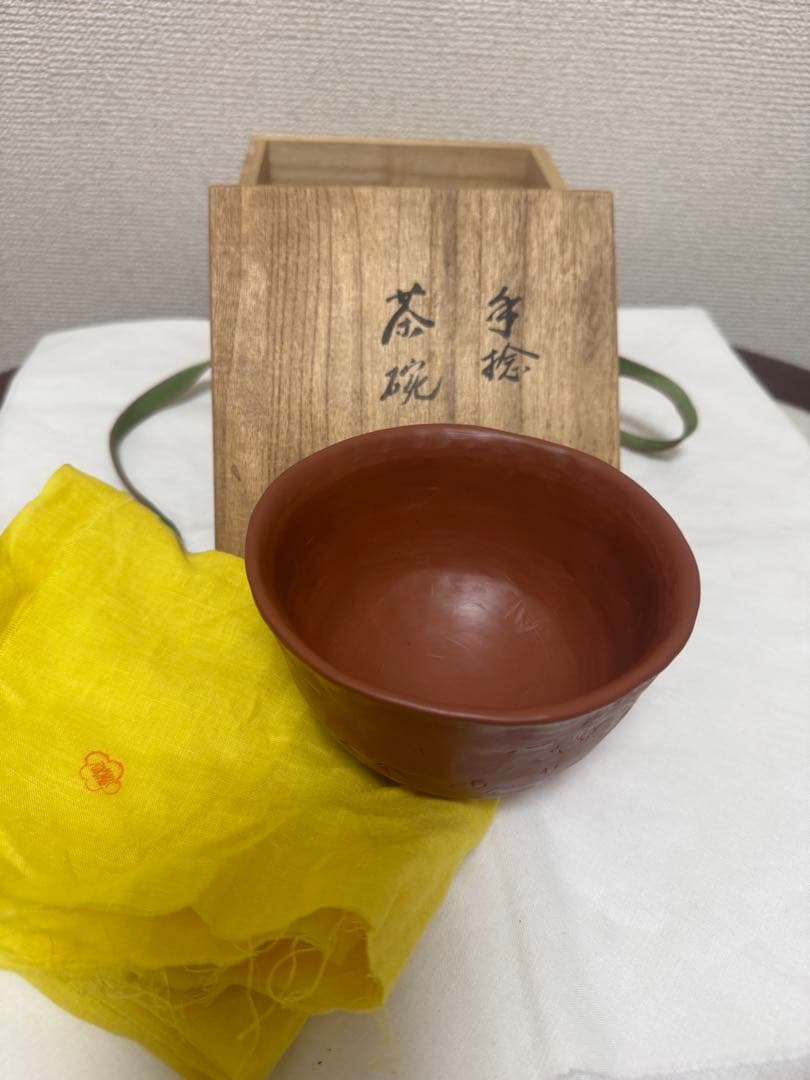陶器 茶碗 木箱付き 茶道具