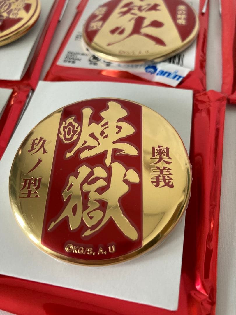 コンプリート】煉獄杏寿郎 缶バッジ 6種 炎の呼吸 メタルバッジ
