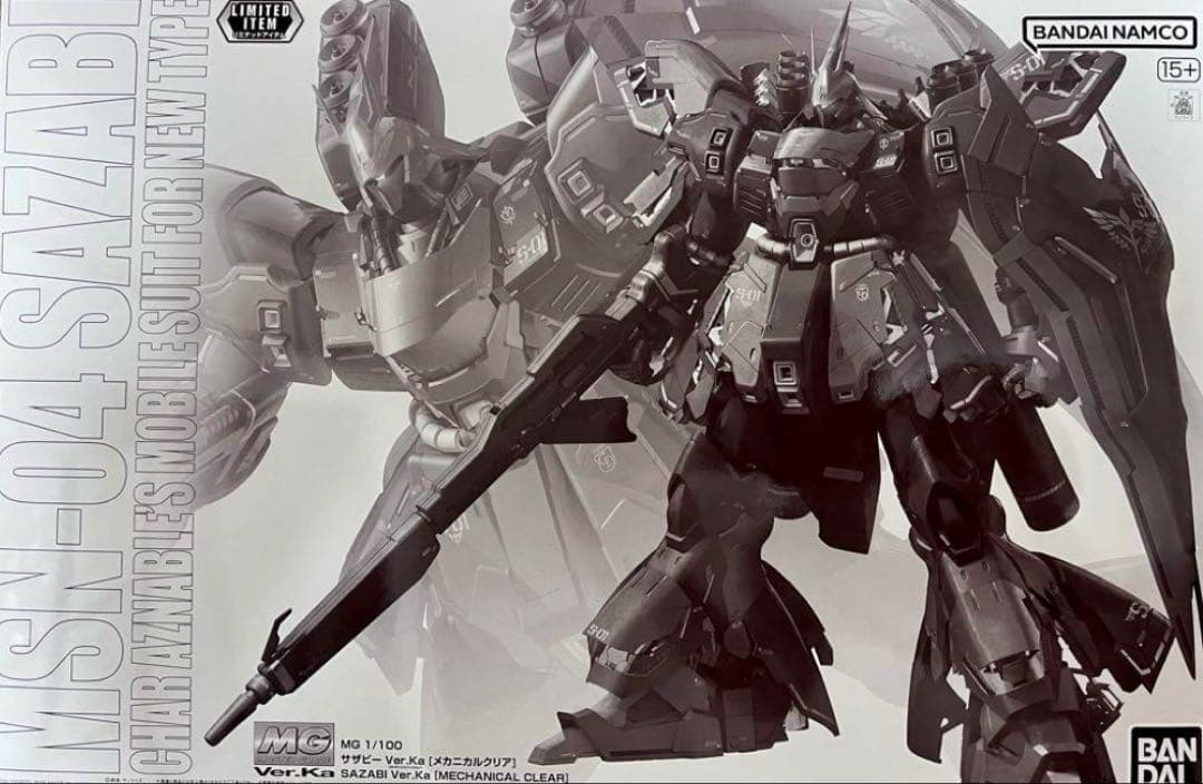 4機セットMG サザビー ＆ MG νガンダム Ver.Ka メカニカルクリア