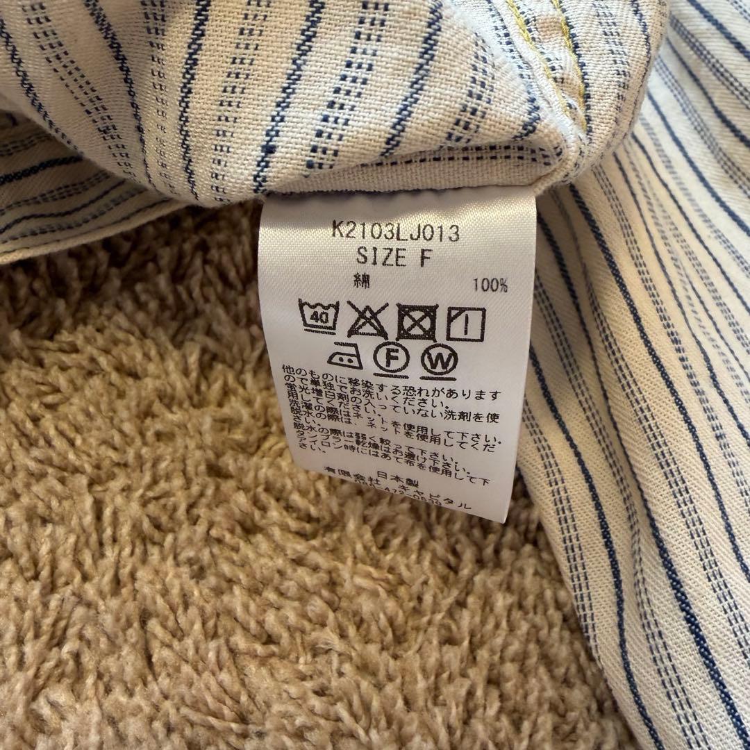 KAPITAL キャピタル ジプシー ビックシルエット ジャケット シャツ