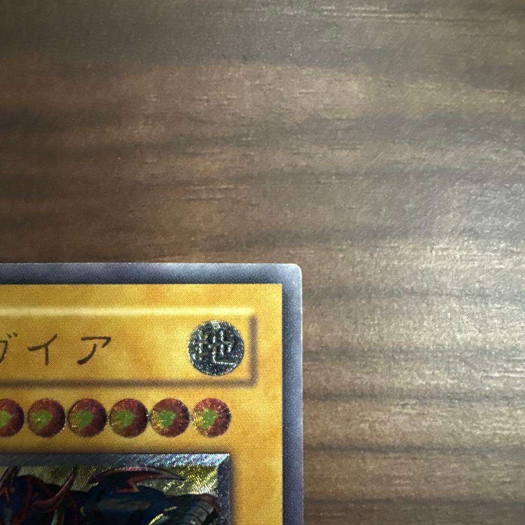 遊戯王カード　竜騎士ガイア　暗黒騎士ガイア　レリーフ お盆前限定値下げ！