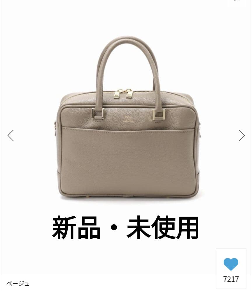 マニュエルミラノ　レザーバッグ　新品・未使用 IENA（イエナ） ハンドバッグ 「追加3」Manuel MILANO/マニュエル