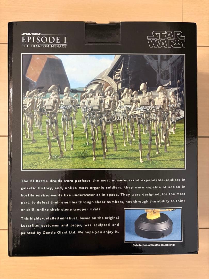 バトルドロイド スター・ウォーズ ジェントルジャイアント STAR WARS