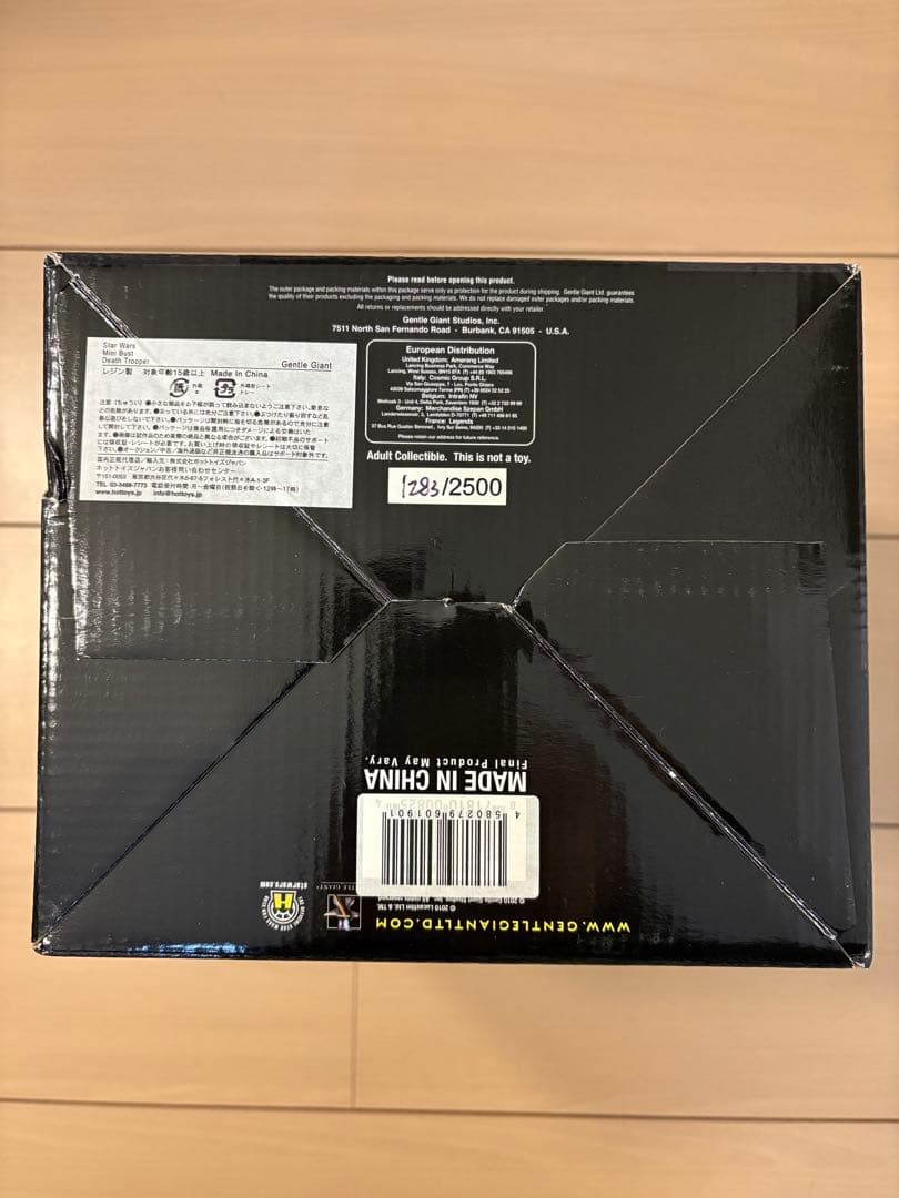 バトルドロイド スター・ウォーズ ジェントルジャイアント STAR WARS