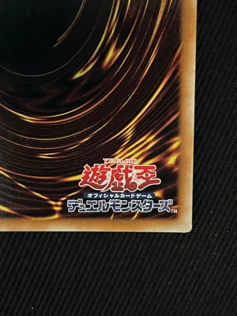 遊戯王　光の創造神　ホルアクティ ウルトラレア