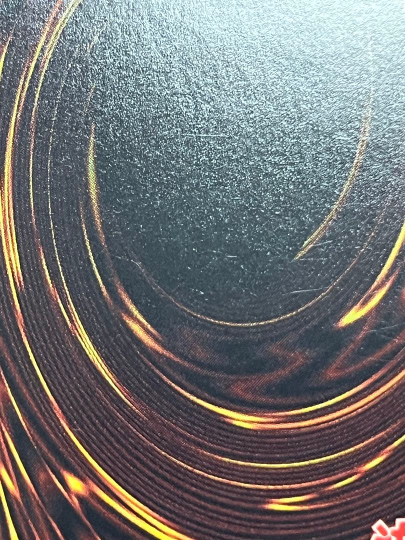 遊戯王　光の創造神　ホルアクティ ウルトラレア