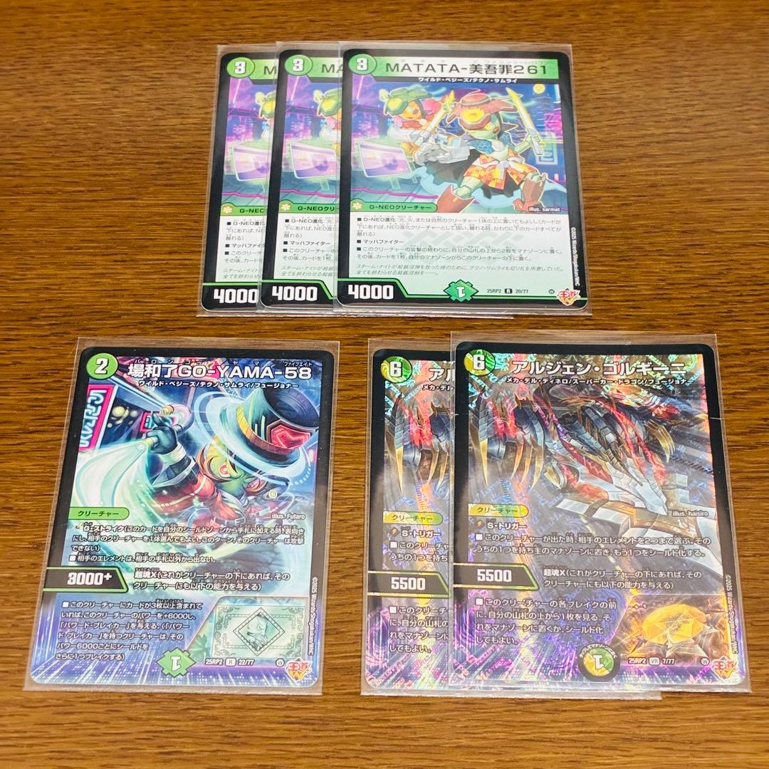 おまけ付き！】リースギャラクシー デッキ - メルカリ