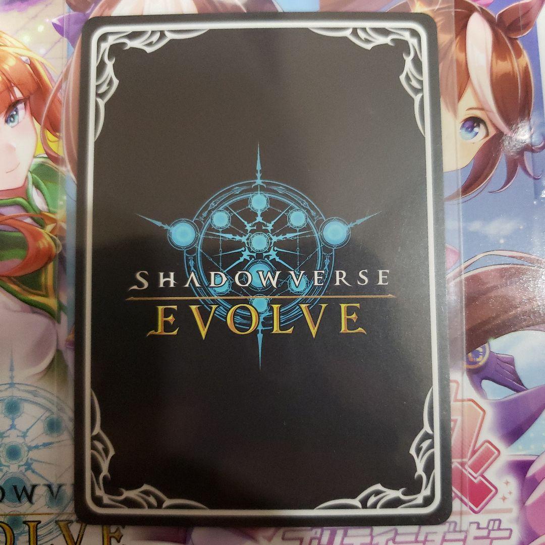 ウマ娘　アグネスタキオン　サイン