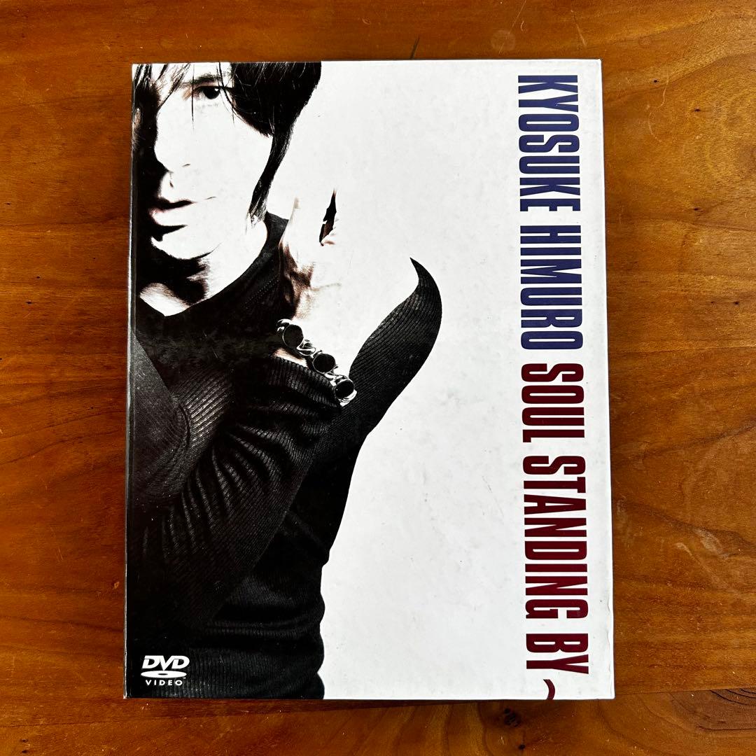 氷室京介SOUL STANDING BY〜