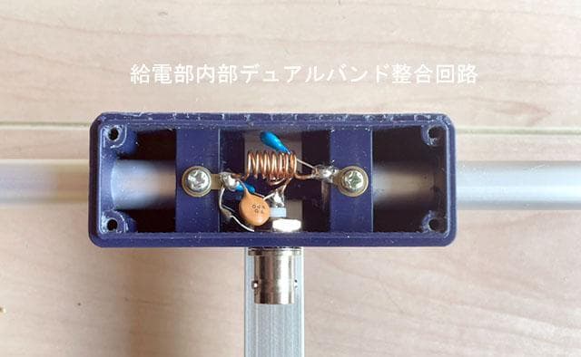SOTA/POTA用 50/144MHz帯デュアルバンド2エレ八木 DS62 - メルカリ