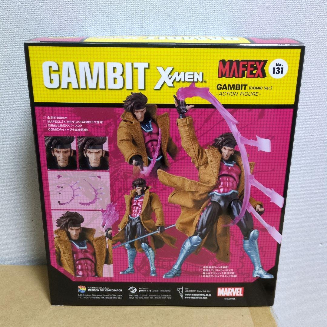 MAFEX マフェックス No.131 GAMBIT ガンビット COMIC - メルカリ