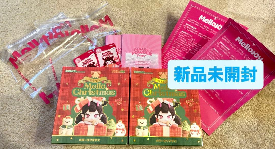 mellojoyスクイーズメロークリスマス未開封2箱セット②｜メロジョイ