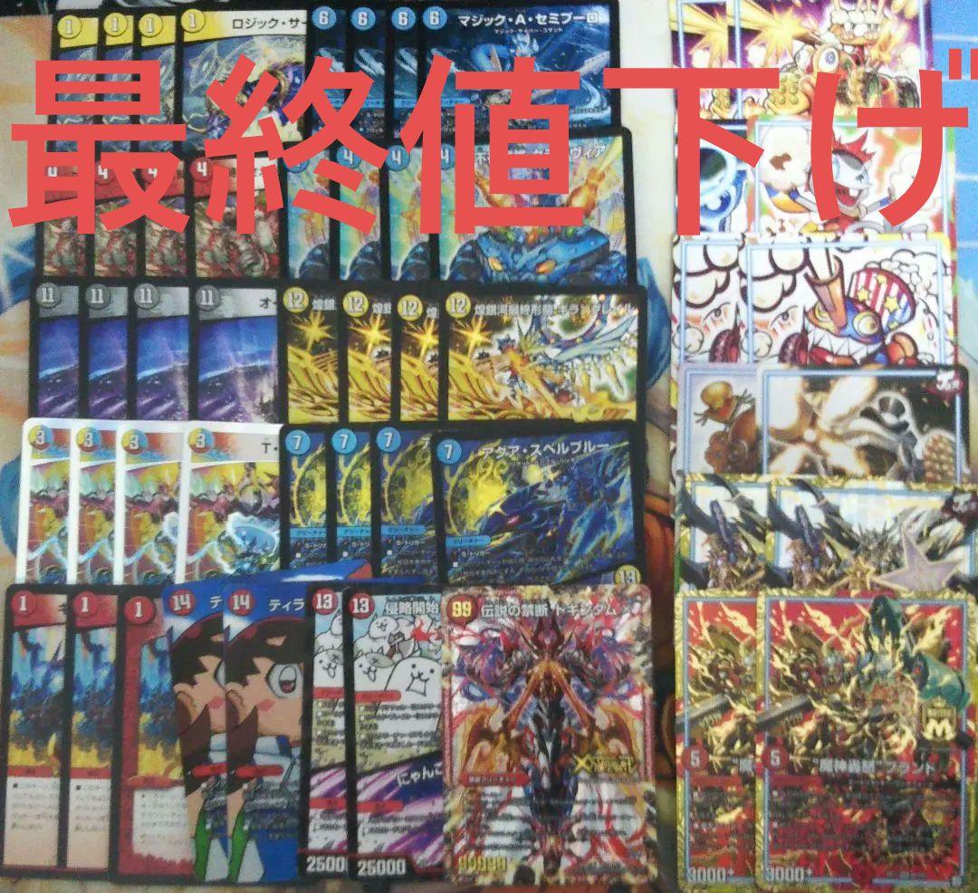 デッキ【グランヴィアデリート】の通販はau PAY マーケット - 輸入雑貨