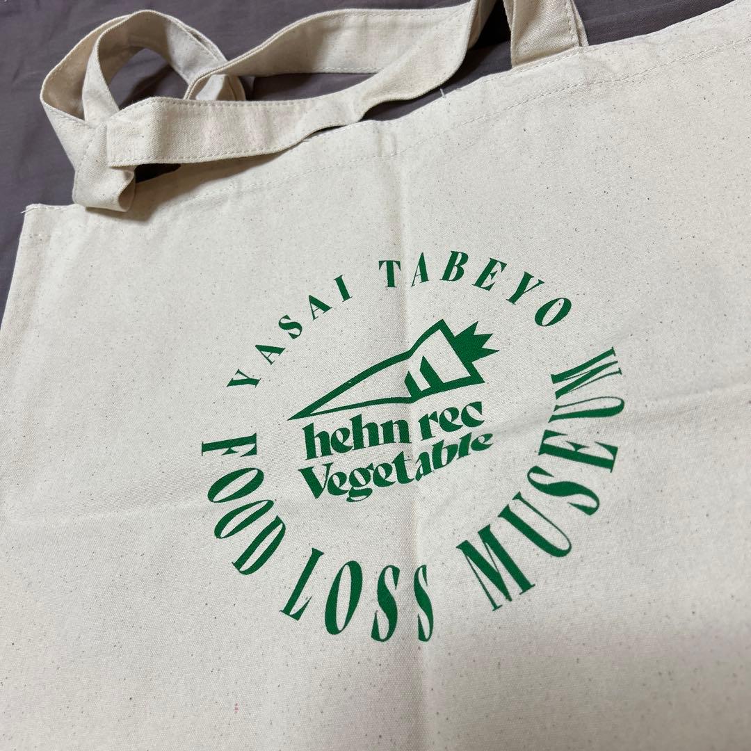 激レア！藤井風 パナスタ ヘンベジトート フードロス ミュージアム