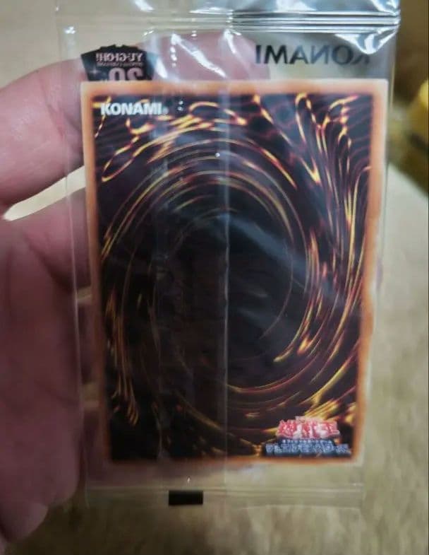 遊戯王OCG　WCS2018 来場者配布カード