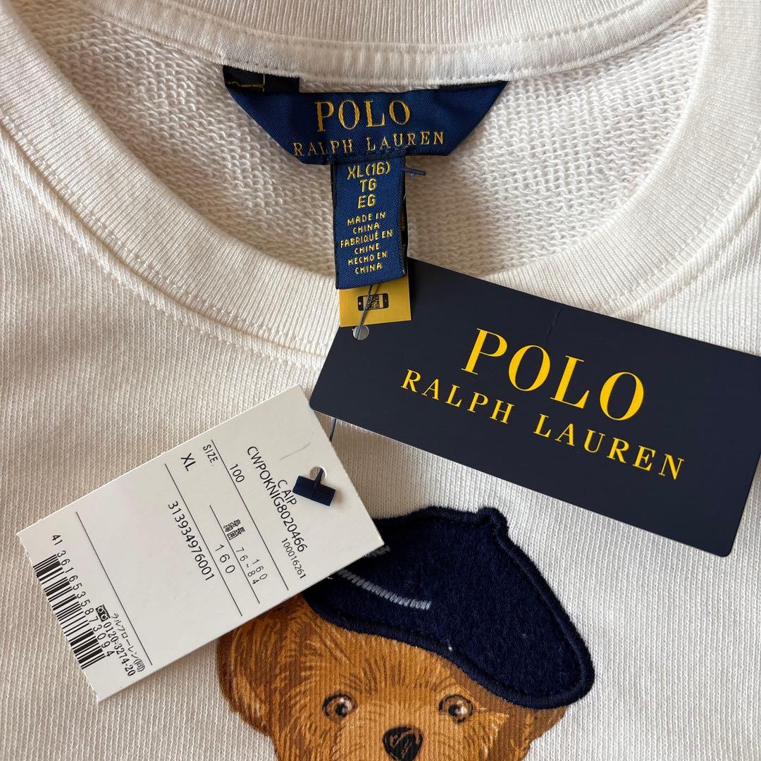 新品　白ポロベア　トレーナー