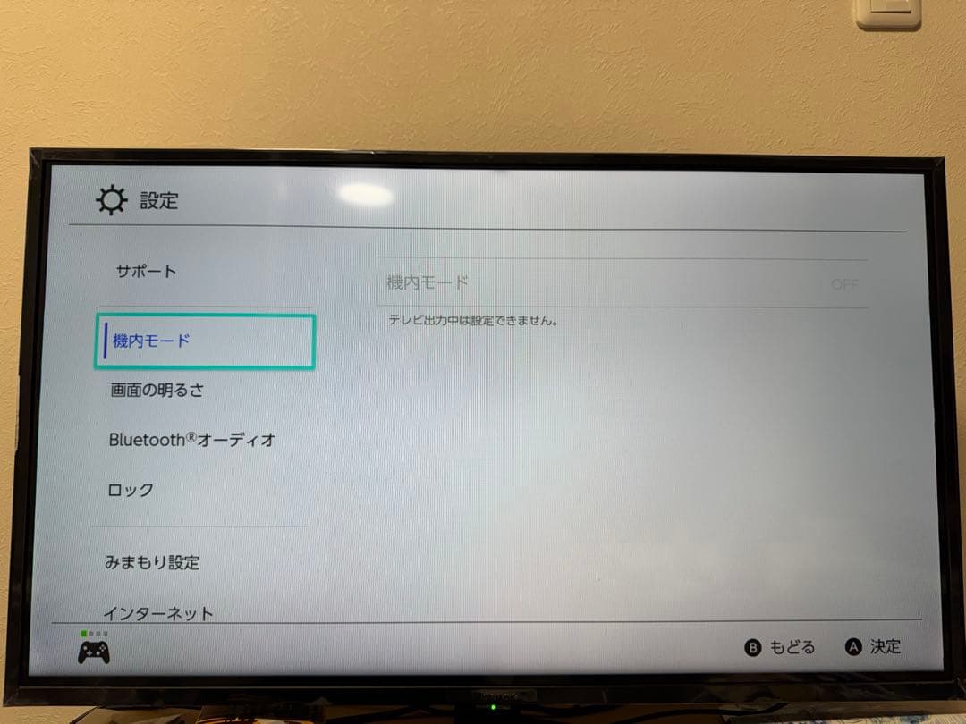 【完品】Nintendo Switch ニンテンドースイッチ 本体 箱付き
