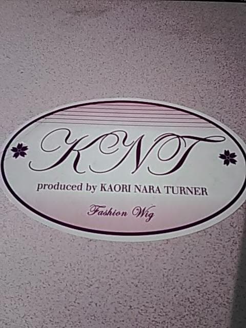 カオリナラターナー　ファッションウィッグ　KNT　値下げ！