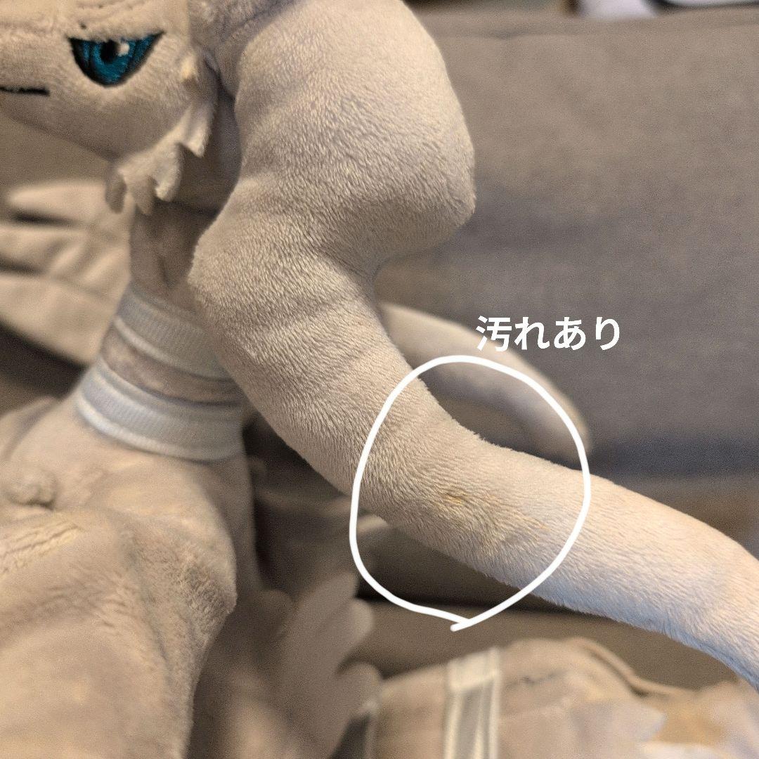 ポケモン　レシラム　ぬいぐるみ　タカラトミー製