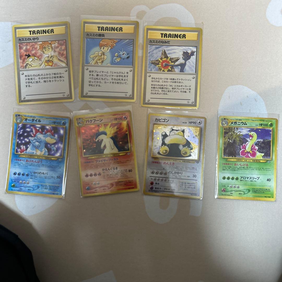 なんでもショップちゃもちまとめ売り