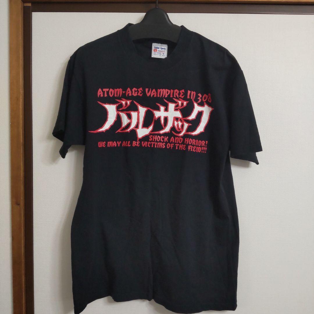 バルザック Tシャツ - メルカリ