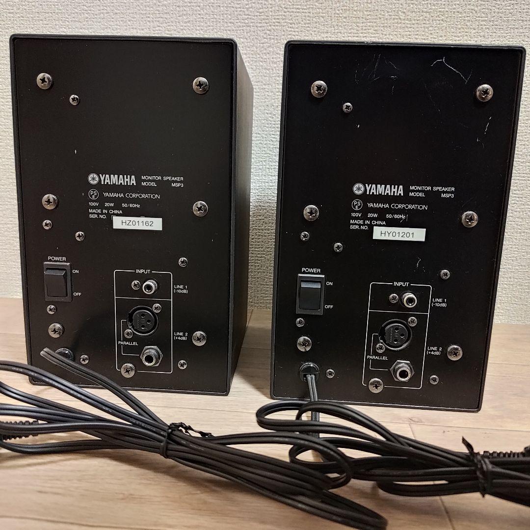 YAMAHA MSP3 ペアセット