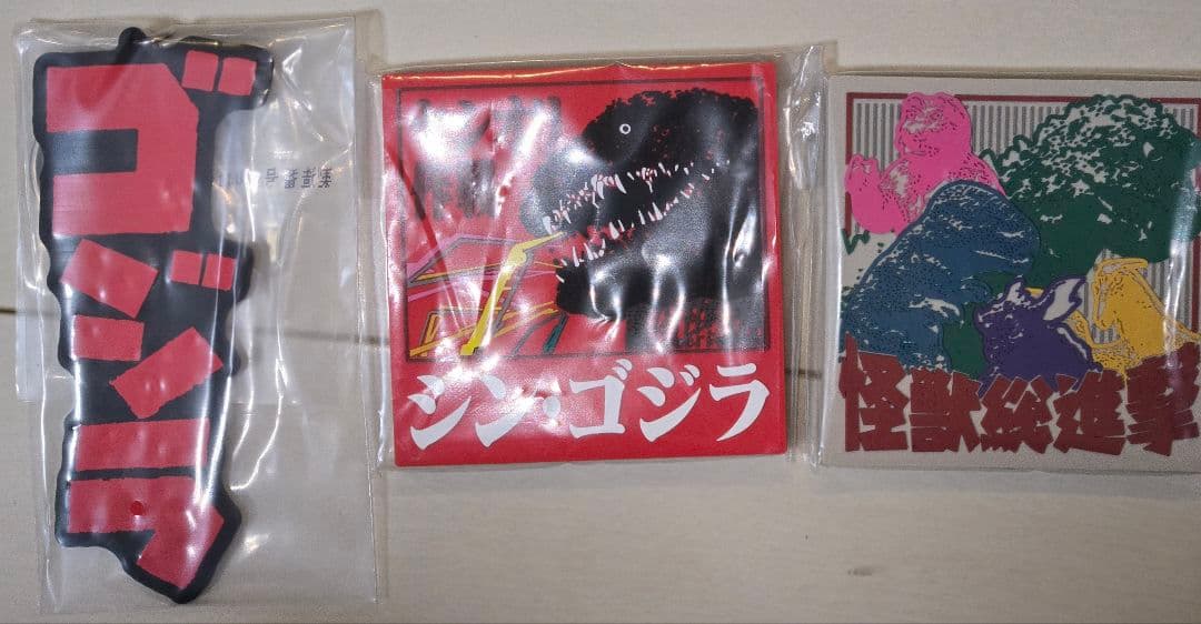 一番くじ　ゴジラ　怪獣乱舞　C賞　スペースゴジラ　その他7点セット