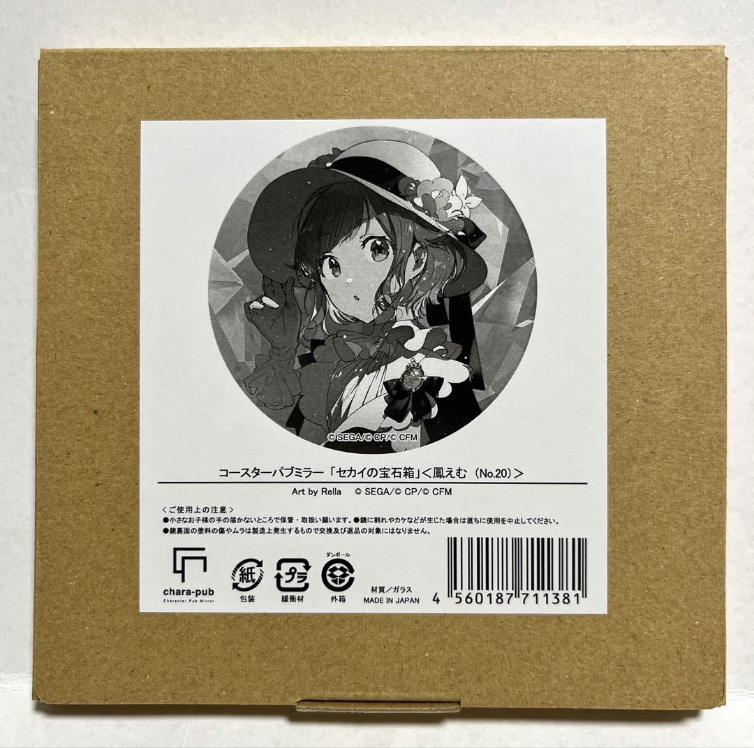 プロセカ Rella 個展 パブミラー セカイの宝石箱 鳳えむ - メルカリ