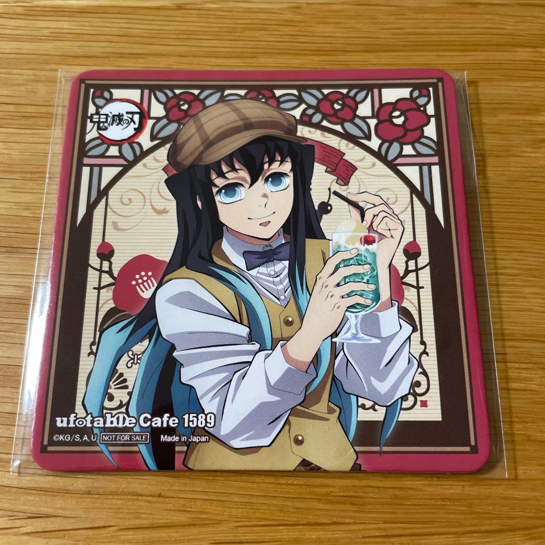 鬼滅の刃 カフェ AGF TO GO 特典 コースター 純喫茶 時透無一郎 - メルカリ